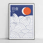 Japanese Mount Fuji Abstract Canvas Print Poster Japandi Retro Sun Mountain Waves Art Prints Living Room Wall Art Home Decor