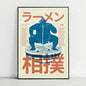 Japanese Mount Fuji Abstract Canvas Print Poster Japandi Retro Sun Mountain Waves Art Prints Living Room Wall Art Home Decor
