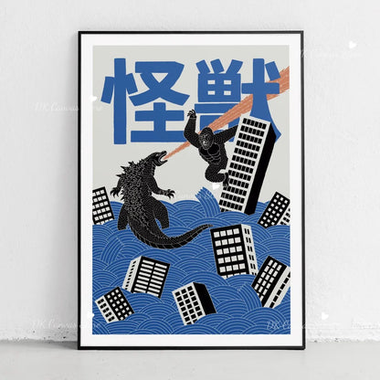 Japanese Mount Fuji Abstract Canvas Print Poster Japandi Retro Sun Mountain Waves Art Prints Living Room Wall Art Home Decor