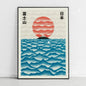 Japanese Mount Fuji Abstract Canvas Print Poster Japandi Retro Sun Mountain Waves Art Prints Living Room Wall Art Home Decor