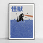 Japanese Mount Fuji Abstract Canvas Print Poster Japandi Retro Sun Mountain Waves Art Prints Living Room Wall Art Home Decor