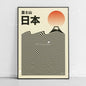 Japanese Mount Fuji Abstract Canvas Print Poster Japandi Retro Sun Mountain Waves Art Prints Living Room Wall Art Home Decor